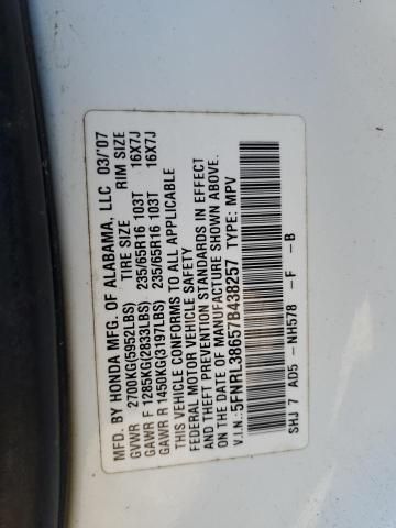 2007 Honda Odyssey EXL