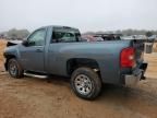 2007 Chevrolet Silverado C1500