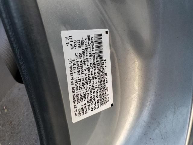 2009 Honda Odyssey EX