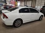 2009 Honda Civic EX