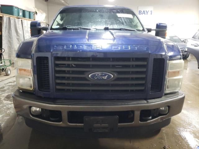 2008 Ford F250 Super Duty