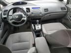 2007 Honda Civic EX