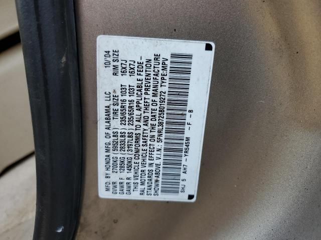 2005 Honda Odyssey EXL