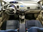 2006 Honda Civic Hybrid