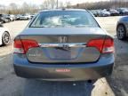 2009 Honda Civic EX