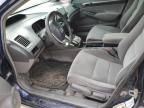 2008 Honda Civic EX