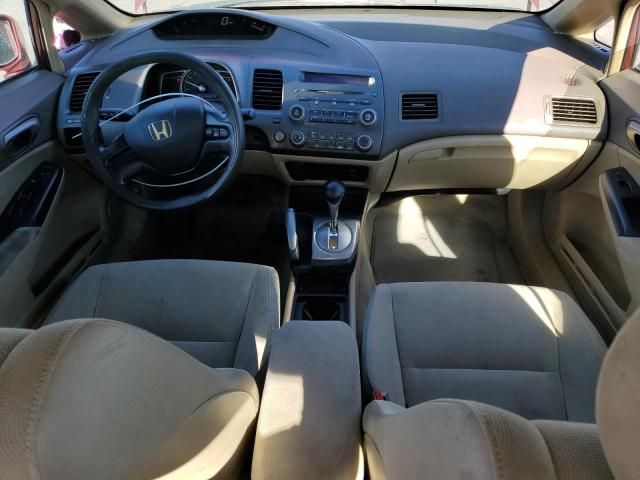 2007 Honda Civic LX