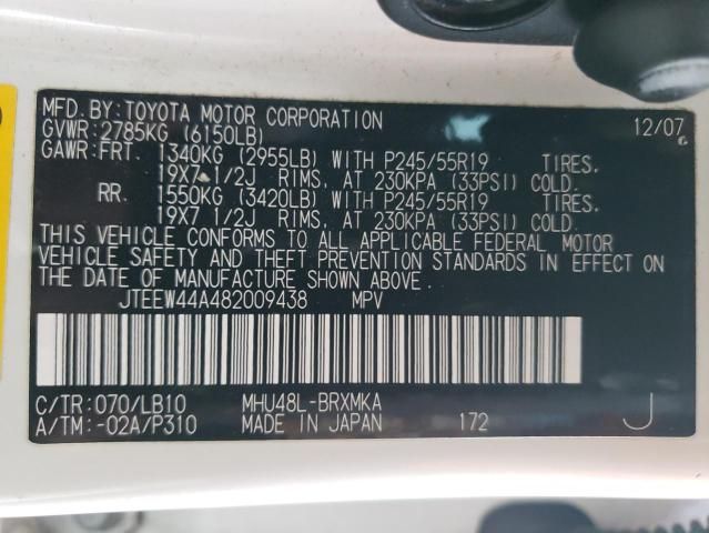 2008 Toyota Highlander Hybrid Limited