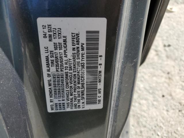 2012 Honda Odyssey EXL