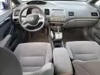 2006 Honda Civic EX