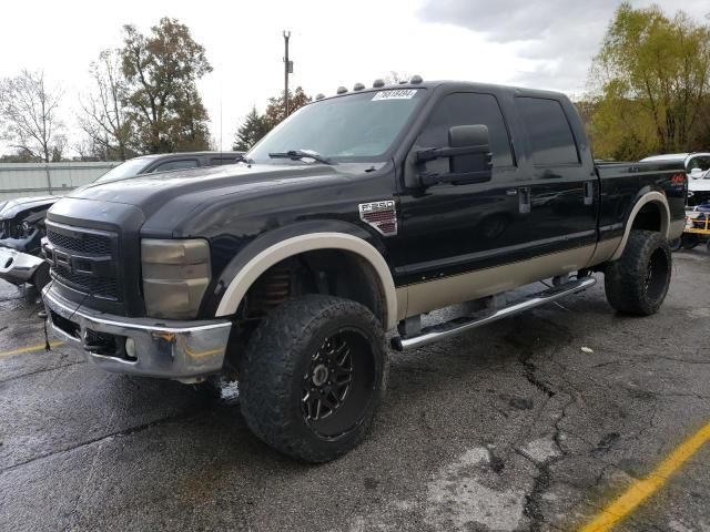 2008 Ford F250 Super Duty