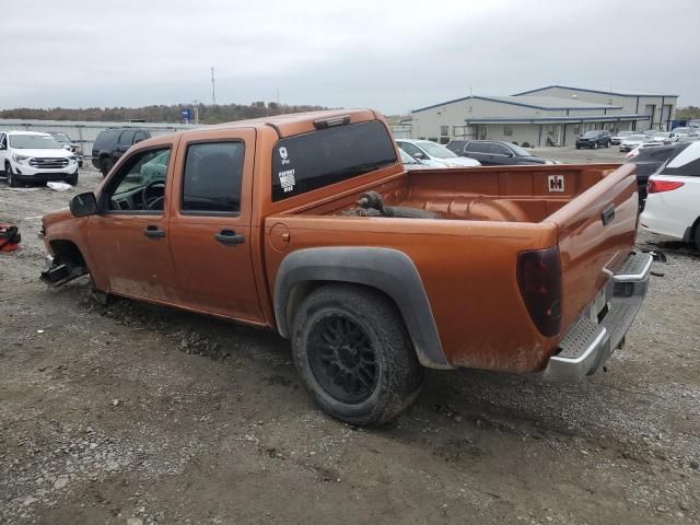 2006 Chevrolet Colorado