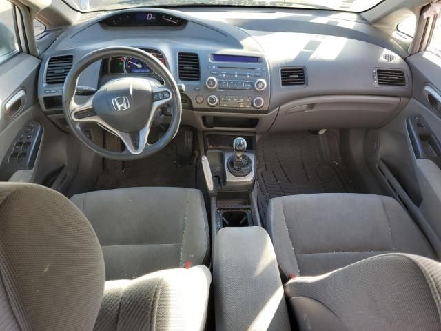 2009 Honda Civic LX