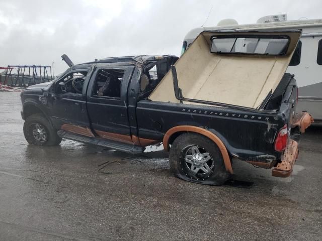 2008 Ford F250 Super Duty