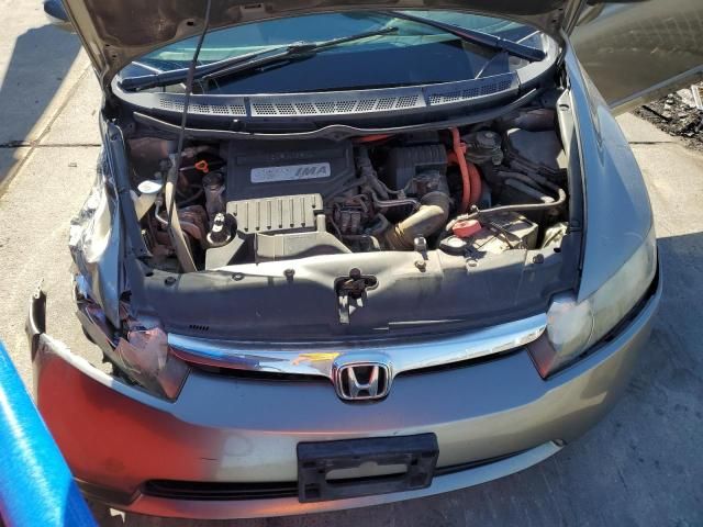 2008 Honda Civic Hybrid