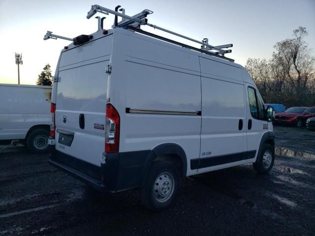 2019 Dodge RAM Promaster 1500 1500 High