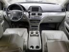 2006 Honda Odyssey EXL