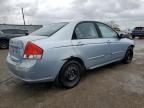 2007 KIA Spectra EX