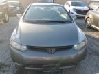 2007 Honda Civic EX