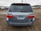 2005 Honda Odyssey EXL