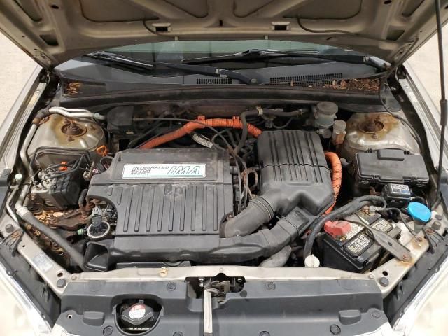 2005 Honda Civic Hybrid