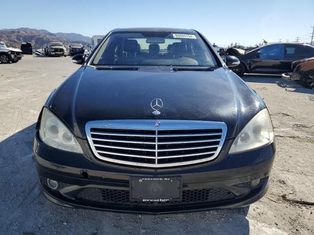 2007 Mercedes-Benz S 550