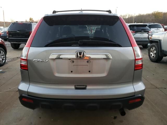 2008 Honda CR-V EXL