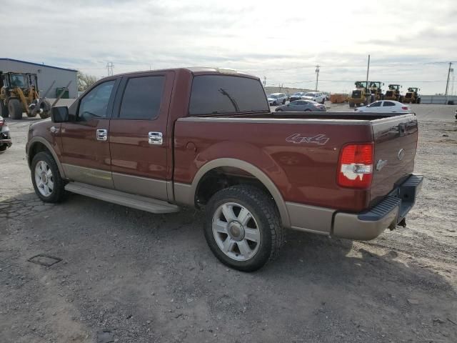 2005 Ford F150 Supercrew