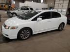 2009 Honda Civic EX