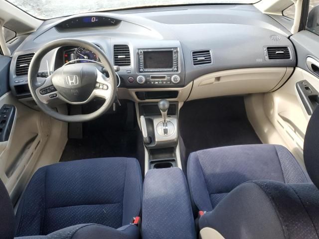 2006 Honda Civic Hybrid