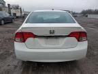 2011 Honda Civic LX-S