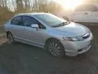 2010 Honda Civic EX