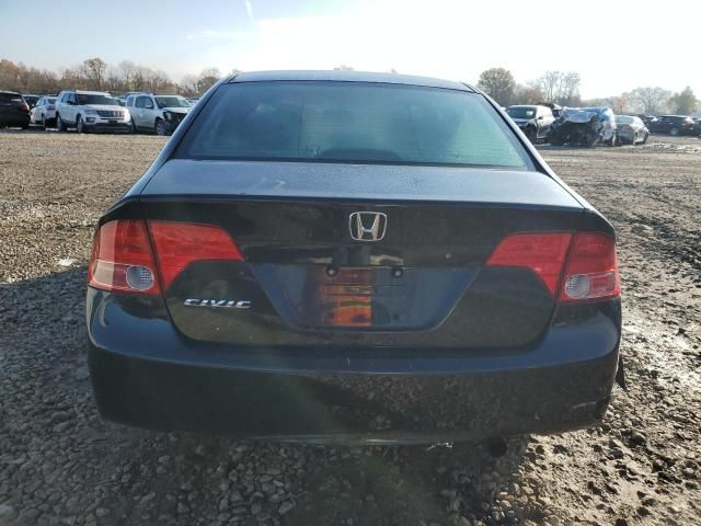 2007 Honda Civic EX