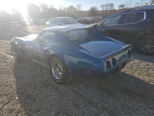 1975 Chevrolet Corvette S