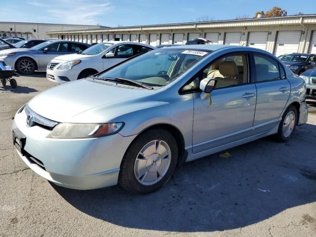 2007 Honda Civic Hybrid