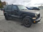 2005 Jeep Liberty Limited