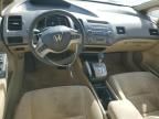 2006 Honda Civic Hybrid