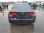 2007 Honda Civic EX