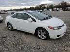 2008 Honda Civic EXL