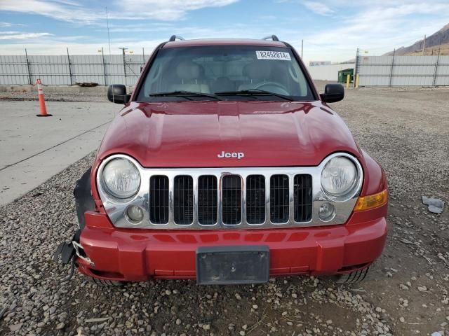 2006 Jeep Liberty Limited