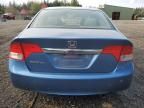 2009 Honda Civic EX