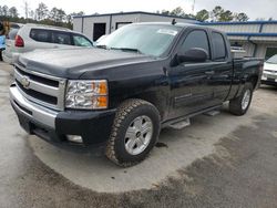 Salvage cars for sale at Harleyville, SC auction: 2011 Chevrolet Silverado K1500 LT