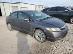 2009 Honda Civic EX