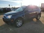 2008 Saturn Vue XR