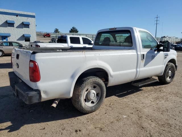 2008 Ford F250 Super Duty