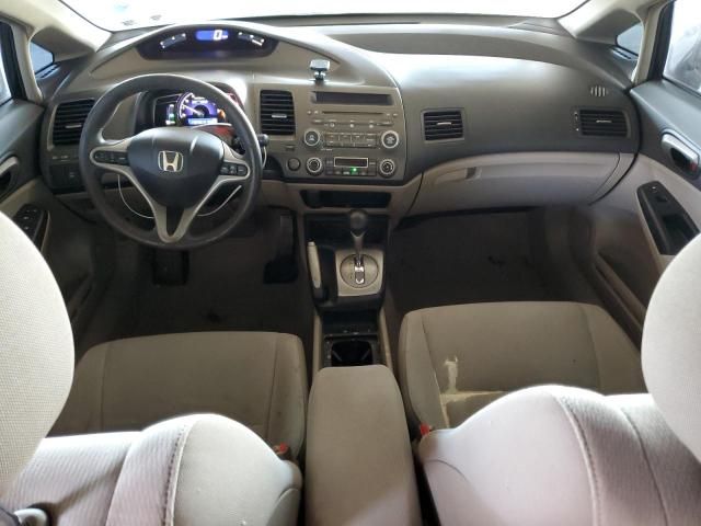 2009 Honda Civic Hybrid