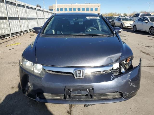 2008 Honda Civic Hybrid