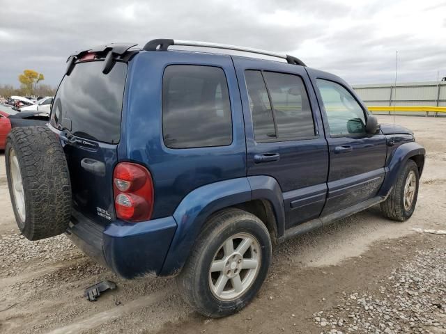 2005 Jeep Liberty Limited