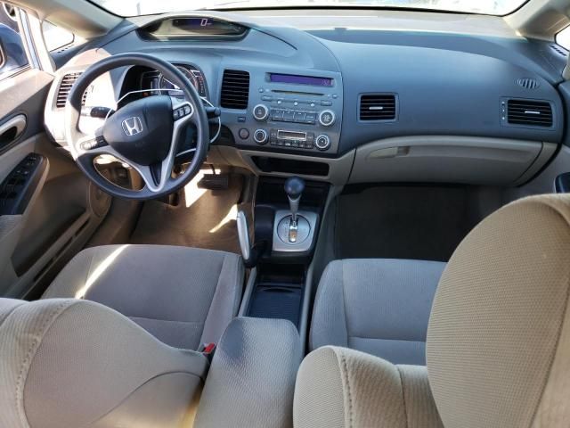 2010 Honda Civic Hybrid