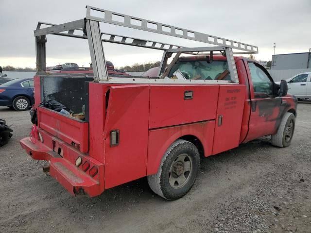 2007 Ford F250 Super Duty